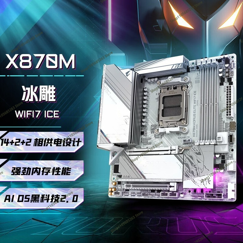 AM5 마더보드 ATX 화이트 아이스 스컬프처 X870 - X870E Atx Motherboard 리뷰 및 가격
